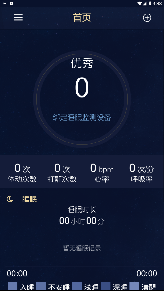 小慕精灵