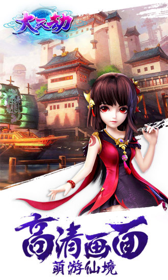 大天劫gm版