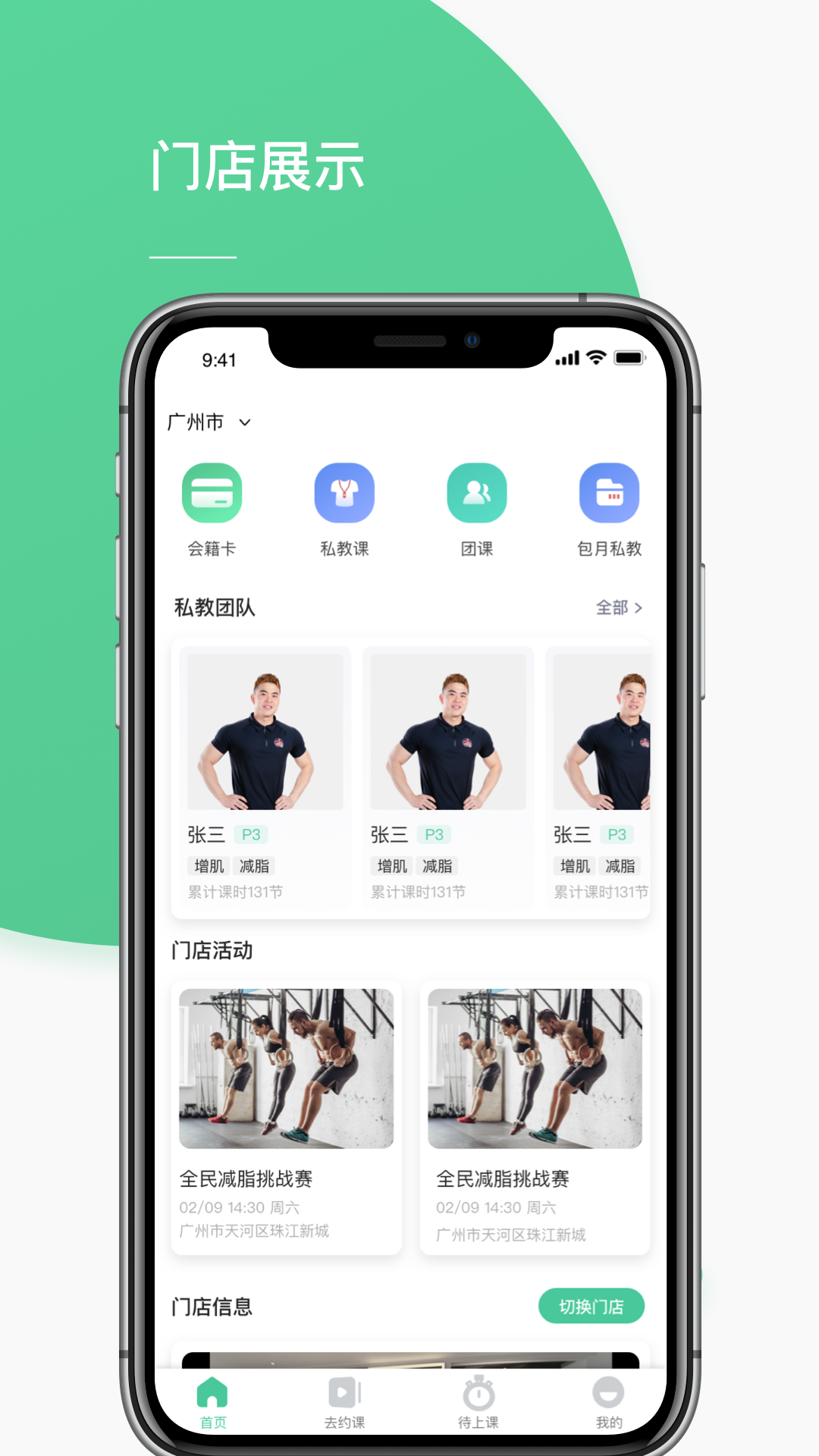 一年四季_截图1