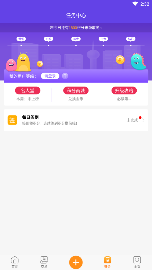 乐嗨嗨手游