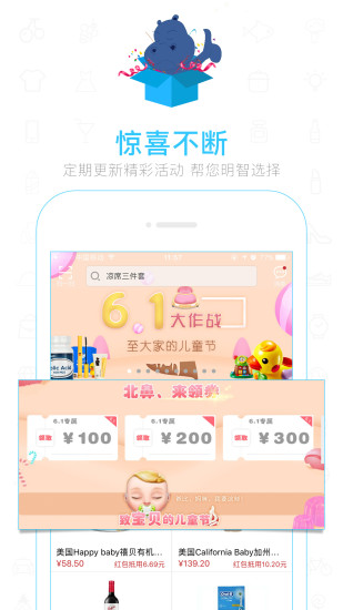 魏三买卖商城