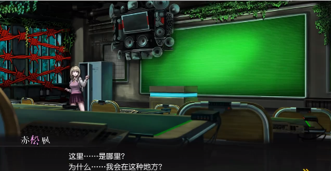 弹丸论破3_截图1