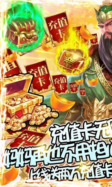 战争游戏全面冲突