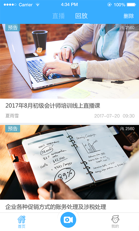 q慧眼