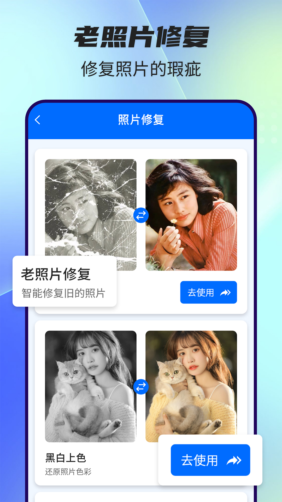 抠图神器