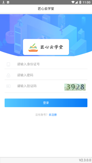 匠心云