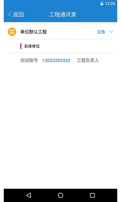 万维宝