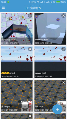 3d短视频