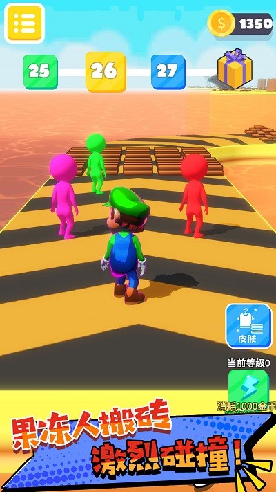 像素快跑