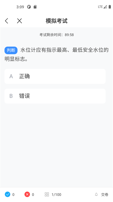 锅炉