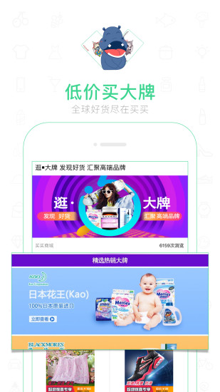 魏三买卖商城