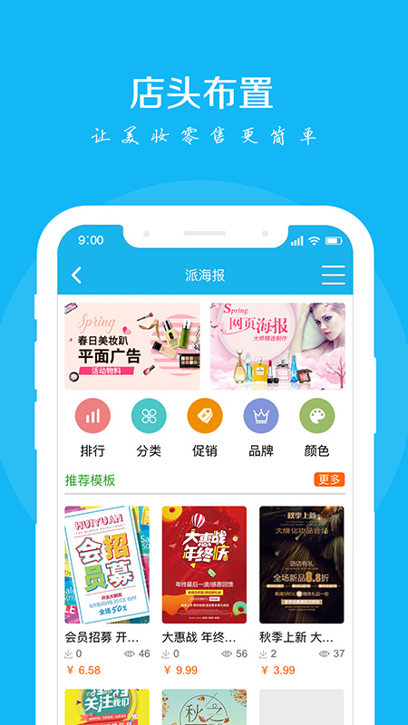 美得得