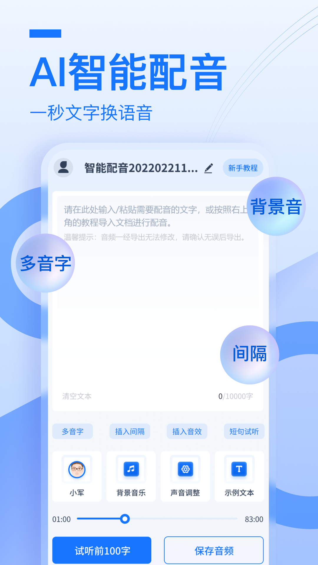 布谷鸟