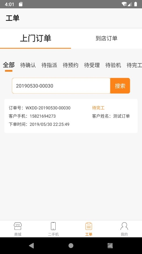 百邦联盟