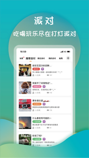 打灯