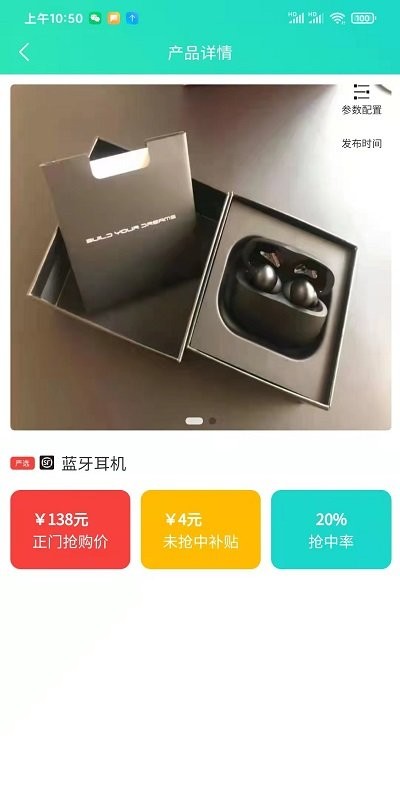 正门_截图1