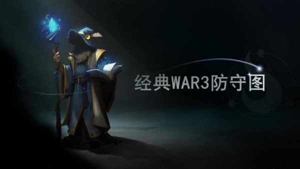 未知升变_截图2