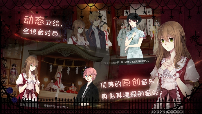doll手游