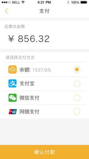 悦享家
