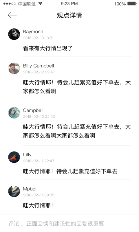 蚂蚁投资教室