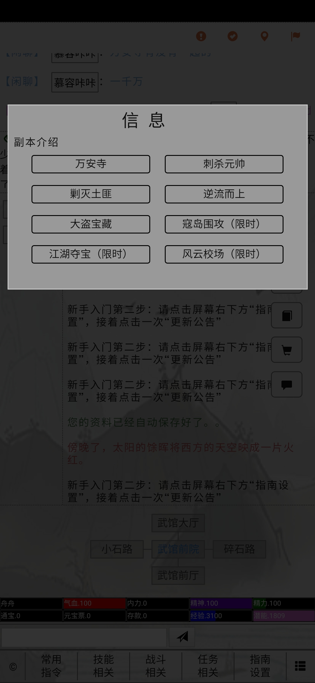 惊鸿影照