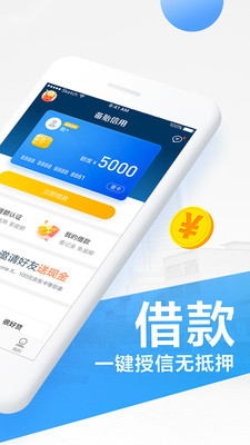 备胎信用
