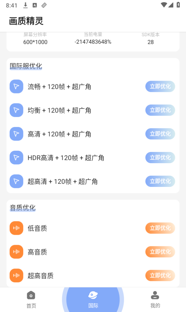 梦画
