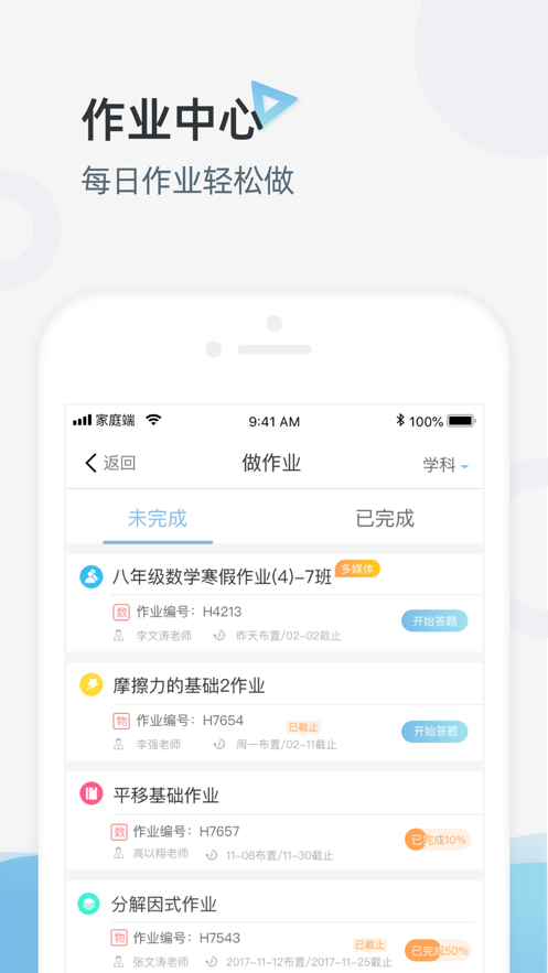 十六进制课堂