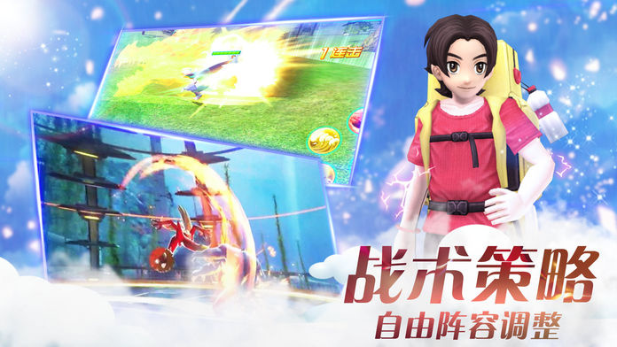 精灵激斗