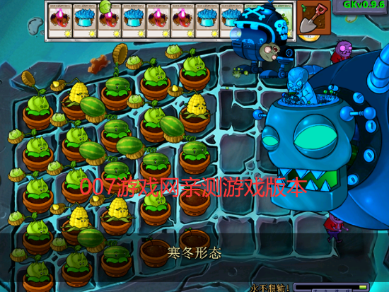 植物大战僵尸pc