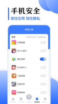 wifi测网速5g助手_截图1