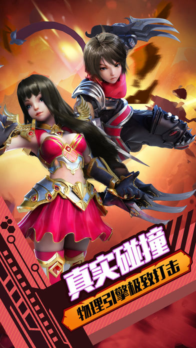 疾风战队