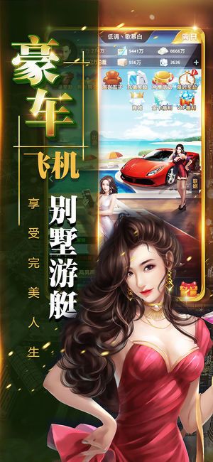 华尔街大亨_截图1
