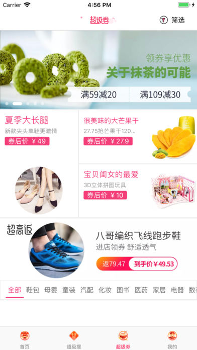 精吧狗