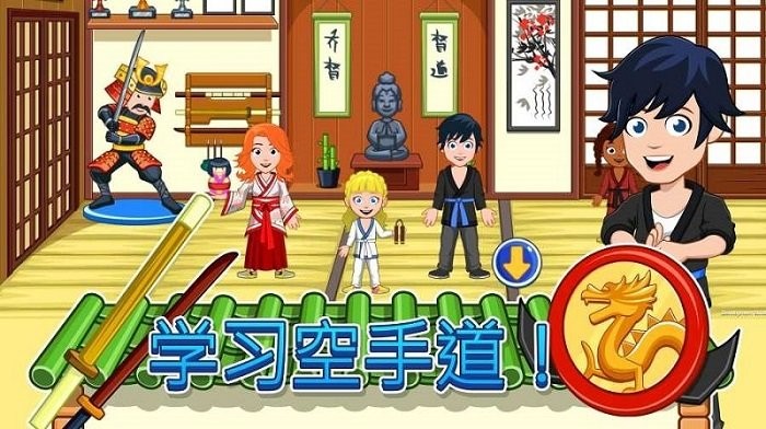 放学之后_截图2