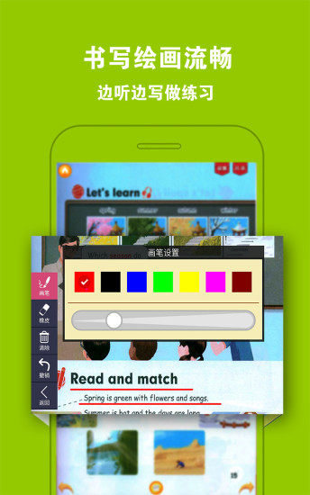pep小学英语五下