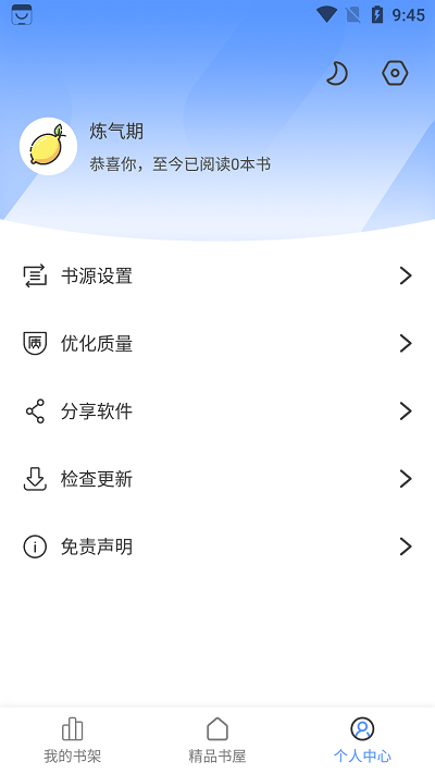 柠檬小小说