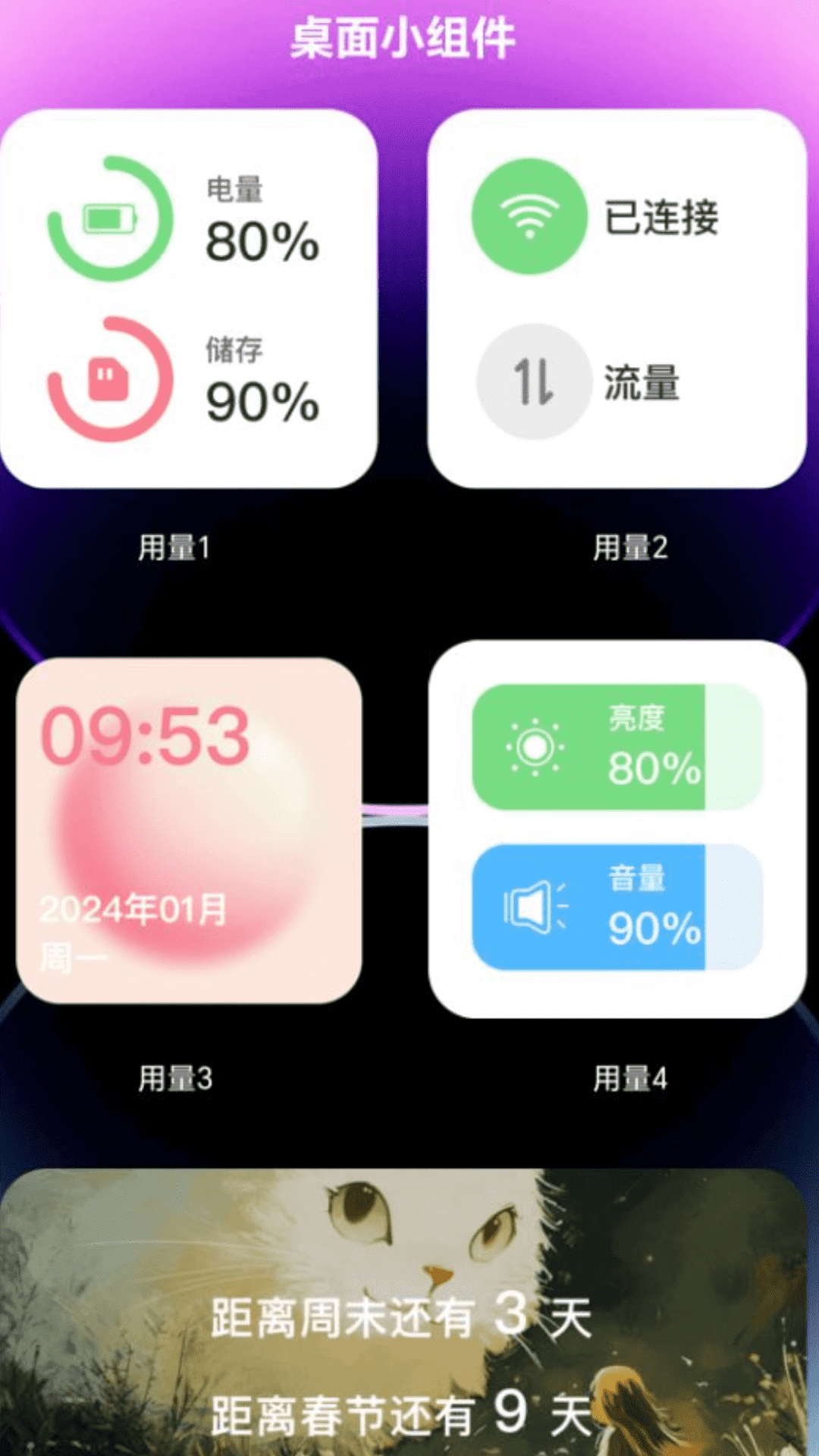 wifi快连_截图3