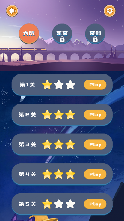 寿司达人