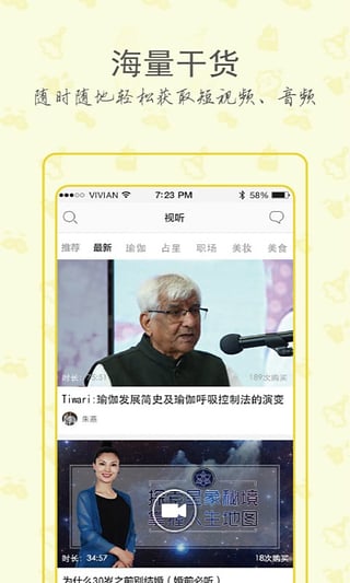约能人