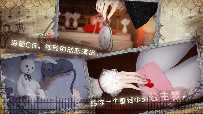 doll手游