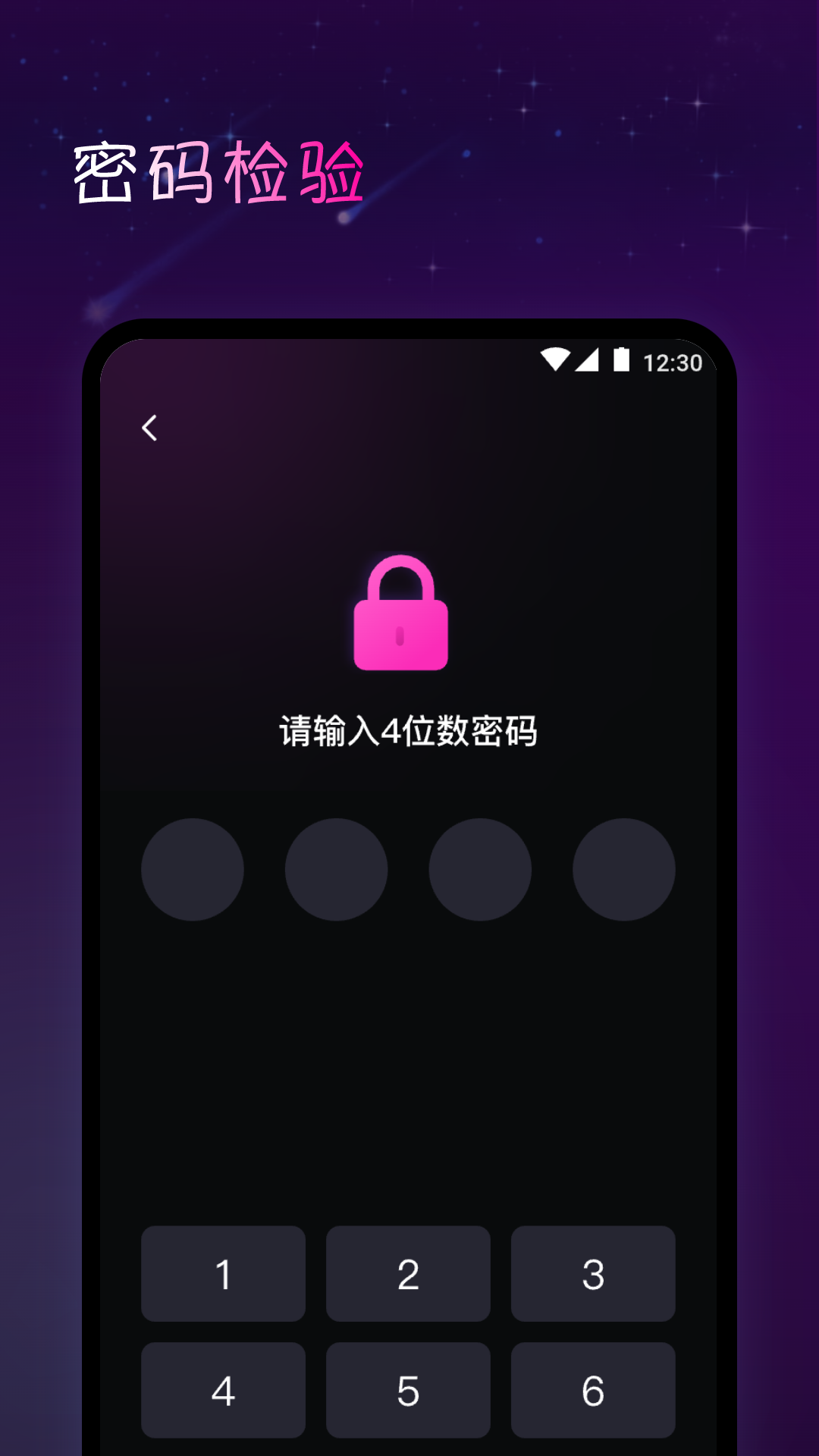 娱播