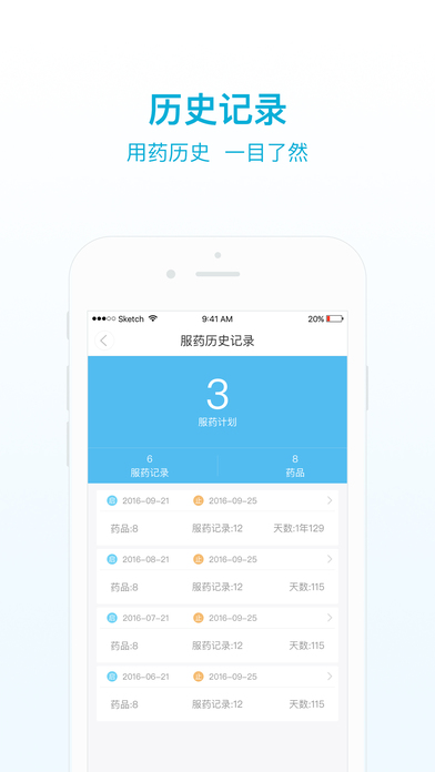 叮叮关爱_截图1