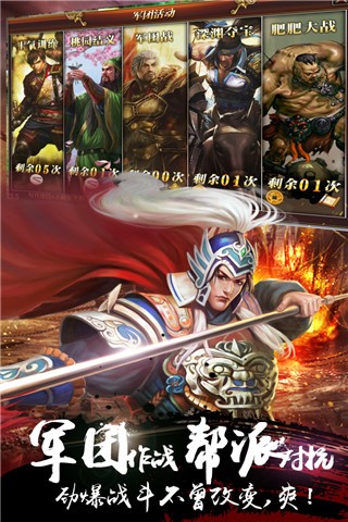 街机无双