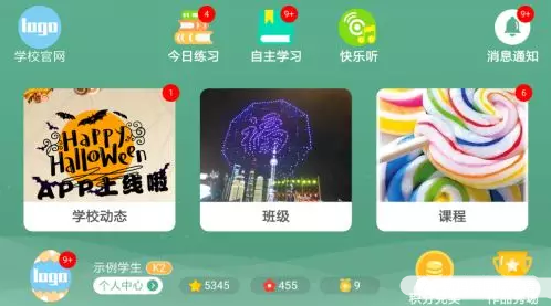 斯玛特英语_截图2