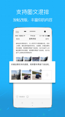 十堰商情