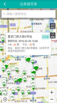 北京汽车指标