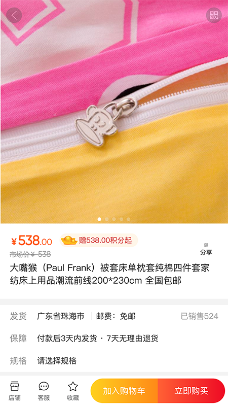 众联优选