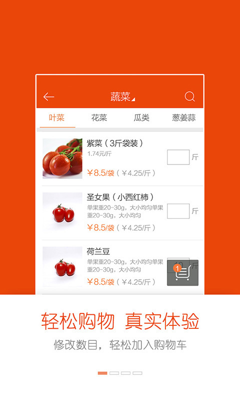 采吧