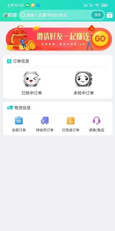 正门_截图2